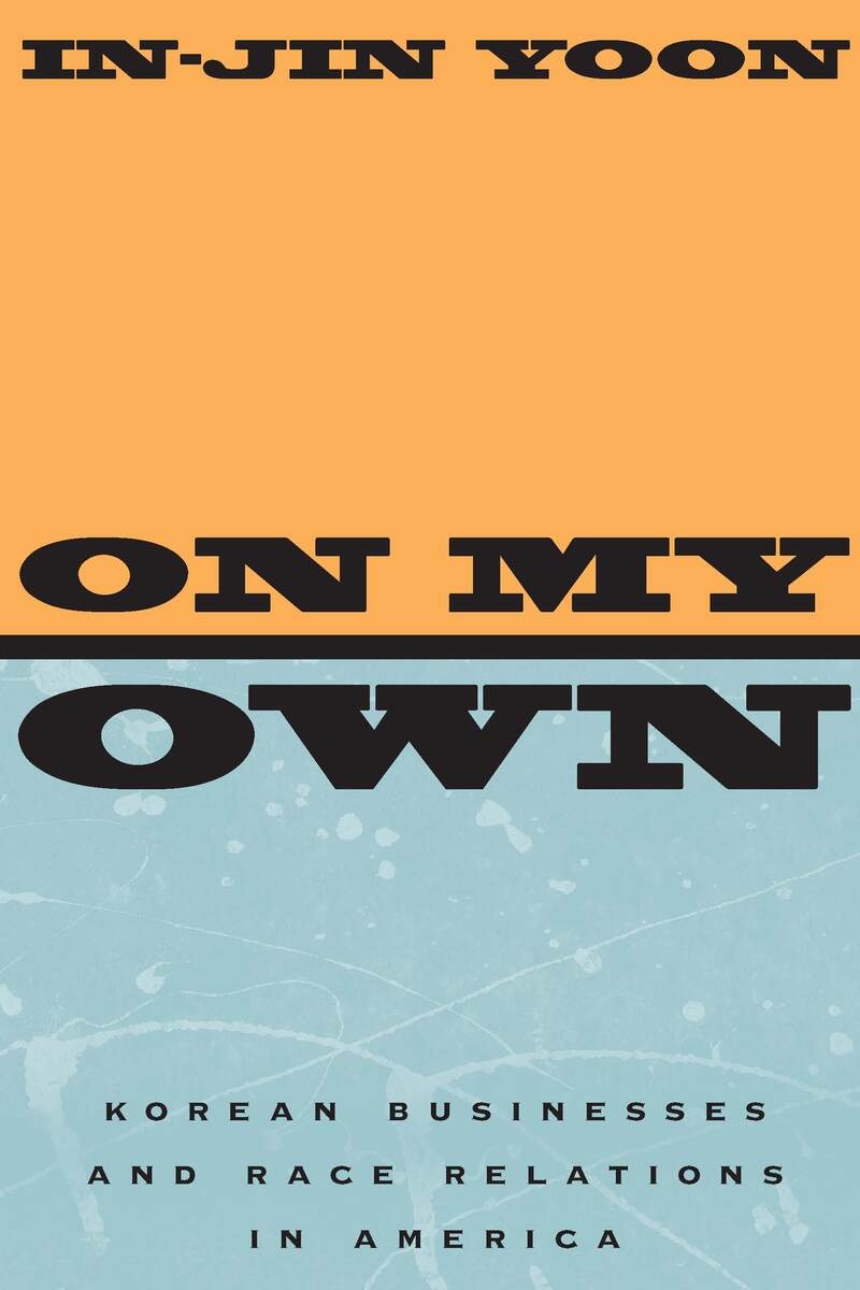 On My Own