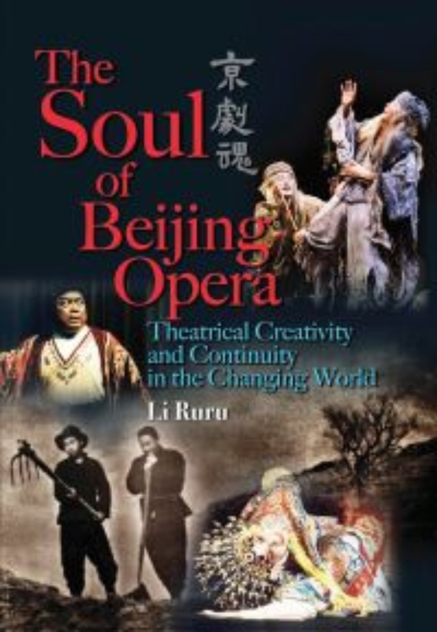 The Soul of Beijing Opera
